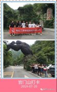探野人之謎，三思隊(duì)友神龍架自駕3日游
